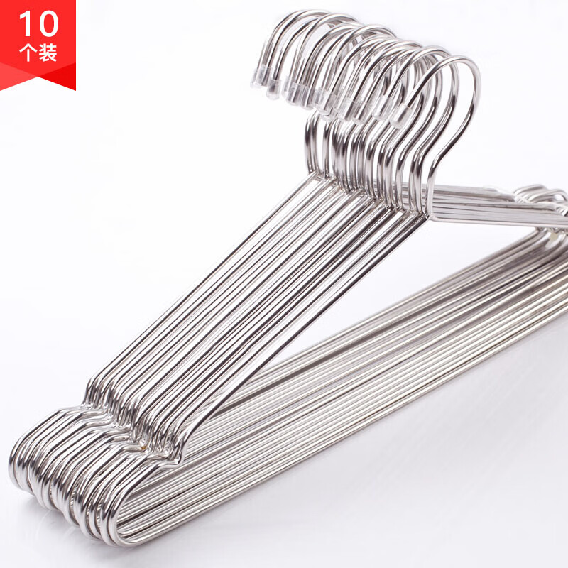 Ayi mother's stainless steel clothes hanger, dry and wet clothes support, shoulder width 45cm, 10 pieces