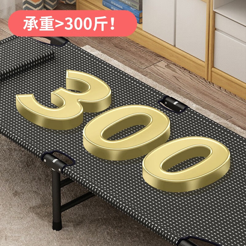 荣兵 折叠床躺椅午休单人床折叠午休公室折叠床