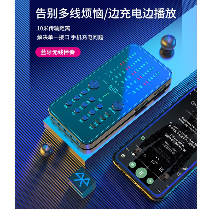 Song children k063 live broadcast equipment sound card set Bluetooth wireless mobile phone computer general network red anchor shout wheat artifact sing it all people K song microphone Voice Changer black