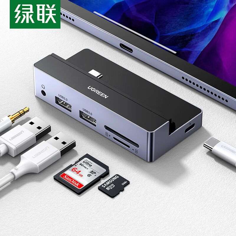 Lvlian iPad Pro dock universal Apple 11 / 12.9 inch tablet usb-c to TF / SD card reader adapter with PD charging 3.5 audio USB dock