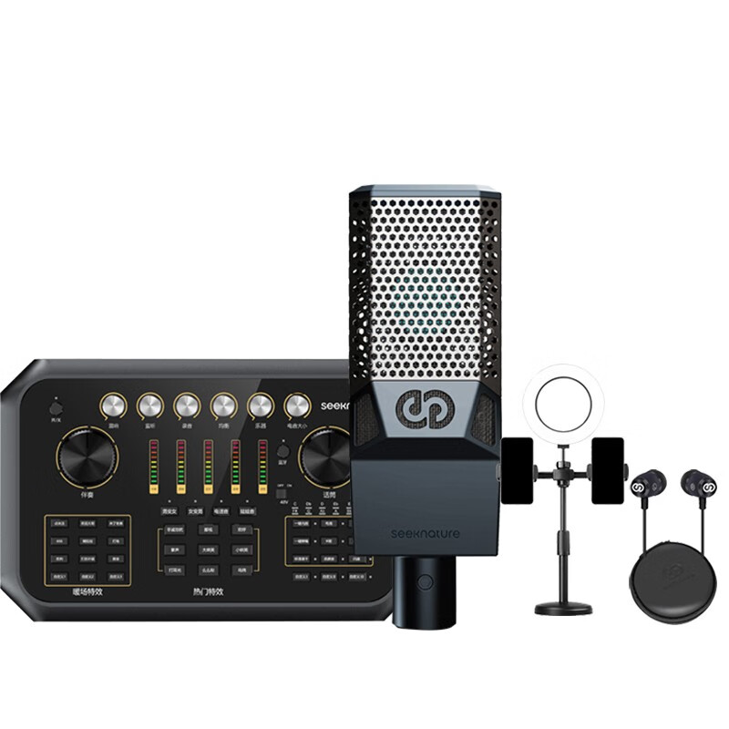 ST60+G-BLUE mobile phone live computer tremble anchor, singing tiktok live recording equipment, full set of condenser microphone, singing artifact microphone.