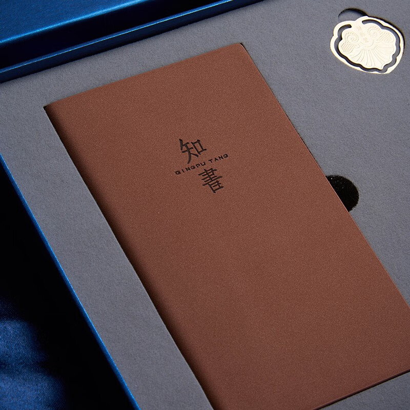 清朴堂知书套装商务礼盒实木笔红木笔铜制U盘年会礼品礼物可定制 五件套