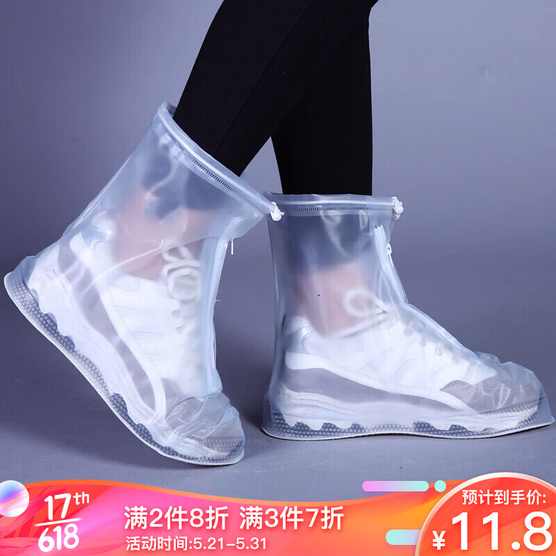 Bovonik disposable rain gear raincoat rainshoe cover rainboot cover men's and women's thickened bottom rainproof shoes waterproof shoe cover rainproof boot cover rainproof riding shoe cover XL
