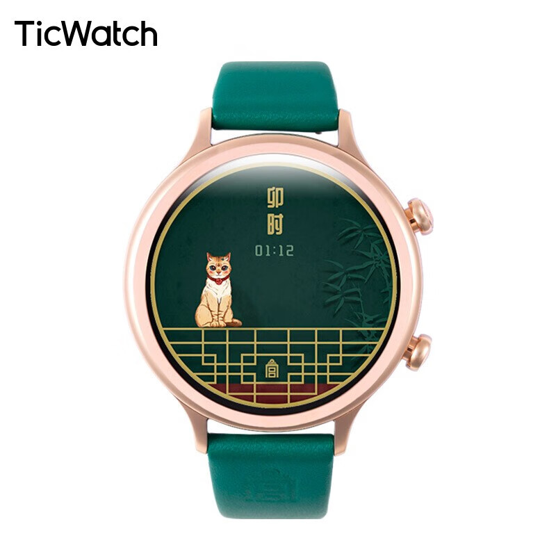 [ticwatch C2 Imperial Palace co branded] smart watch message reminder 24h heart rate NFC application download smart notice Apple Huawei glory mobile phone general rose gold
