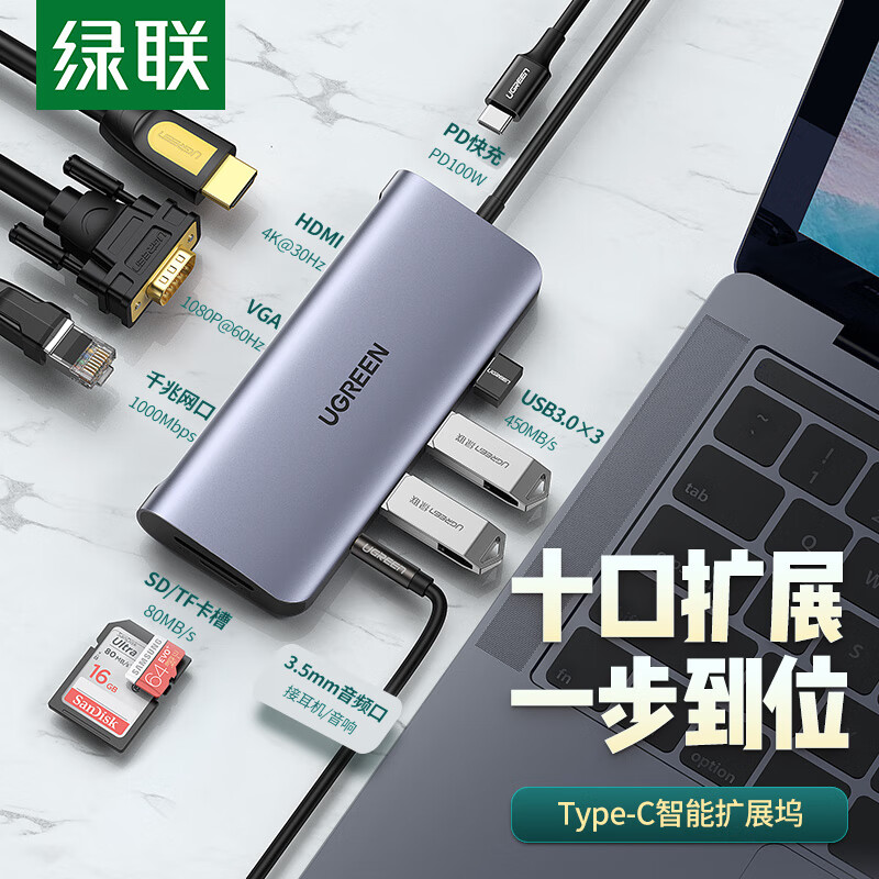 Lvlian type-C docking station general Apple Computer MacBook Huawei P30 mobile phone usb-c to HDMI cable converter 4K projection VGA docking station network port adapter 3.5 audio