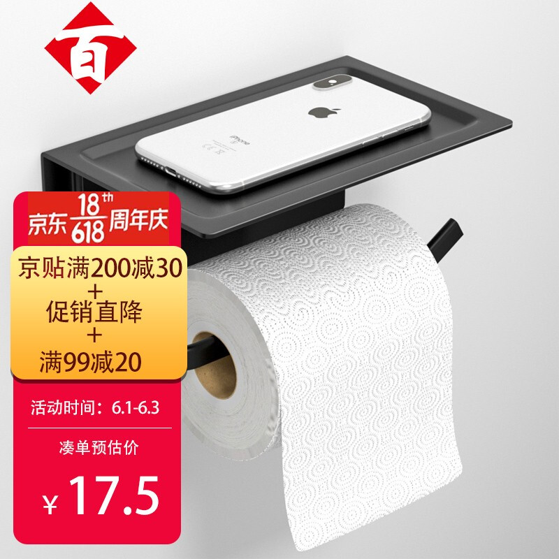 100 character toilet storage rack toilet paper towel rack non perforated paper towel box bathroom roll paper rack space aluminum toilet paper rack black toilet paper storage rack