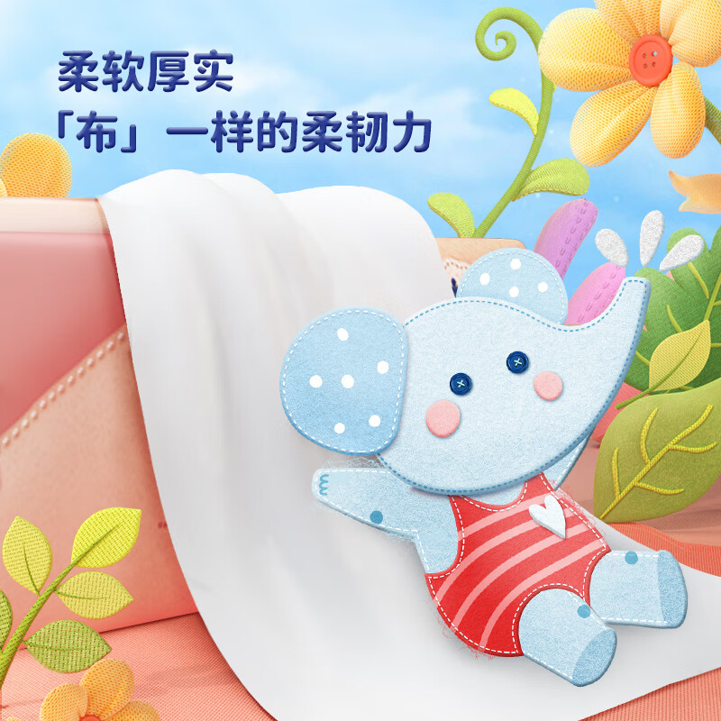 洁柔湿巾 BabyFace婴儿湿巾 亲肤30片*3包 带盖抽取式 婴儿宝宝专用