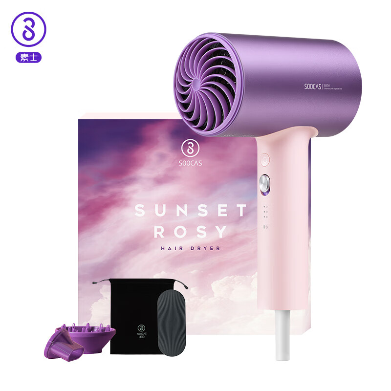 Soocas hair dryer household anion high-power hair salon speed dry cold hot air constant temperature hair dryer H5 star purple gift box