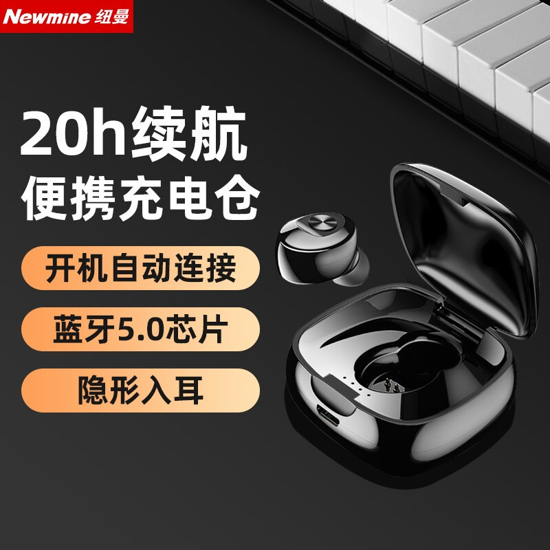 Newmine L10 true wireless Bluetooth headset invisible single ear micro mini in ear sports running business driving and riding with charging bin enhanced version