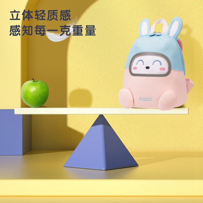 得力（deli）儿童书包幼儿园男女孩宝宝2-5岁小兔子可爱防走失出游背包 BB101 得力BB101小兔子儿童书包(粉)