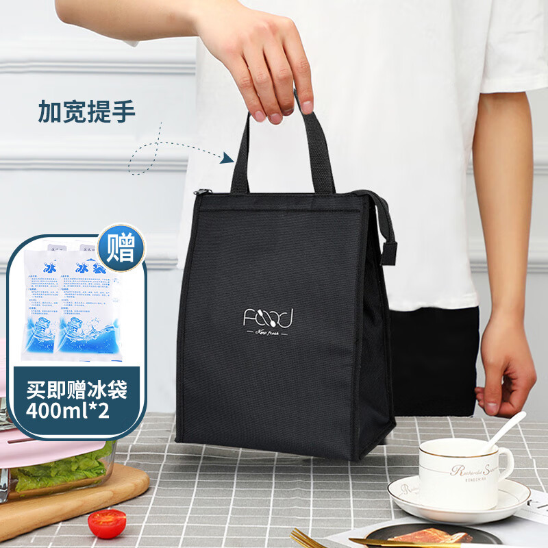Nolansend lunch box bag portable thermal insulation bag outdoor picnic large capacity portable Bento bag school work fresh lunch box bag n811 black