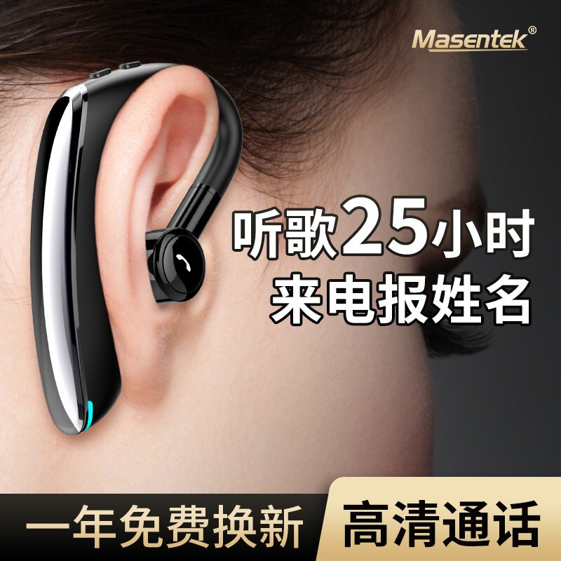 Masentek f900 wireless Bluetooth headset 5.0 in ear ear earplug headset sports running driving listening to music game business Apple Huawei Android mobile computer universal