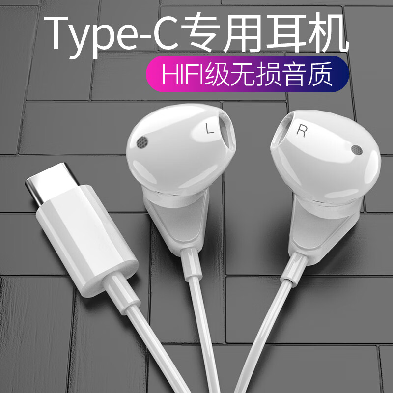 Cool frog type-C headset wired in ear millet 8 / 9se Huawei P20 glory 20s / v30nova5pro one plus 7T Mito T9 headset