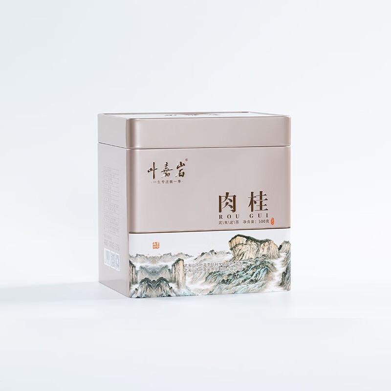 叶嘉岩武夷肉桂岩茶乌龙茶中足火散茶口粮茶叶早春新茶礼盒一斤装500克 500克