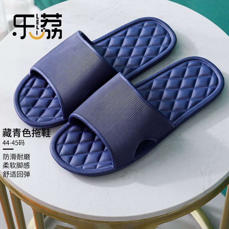 Leli slippers bath bathroom shower slippers soft bottom anti slip couple home men's and women's slippers mesh Navy 44-45