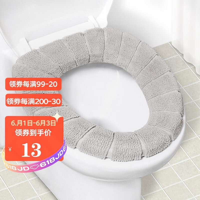 Bethus Plush thickened toilet seat cushion ring soft toilet seat cushion general household toilet cover toilet cover toilet pan Nordic style 2 Pack