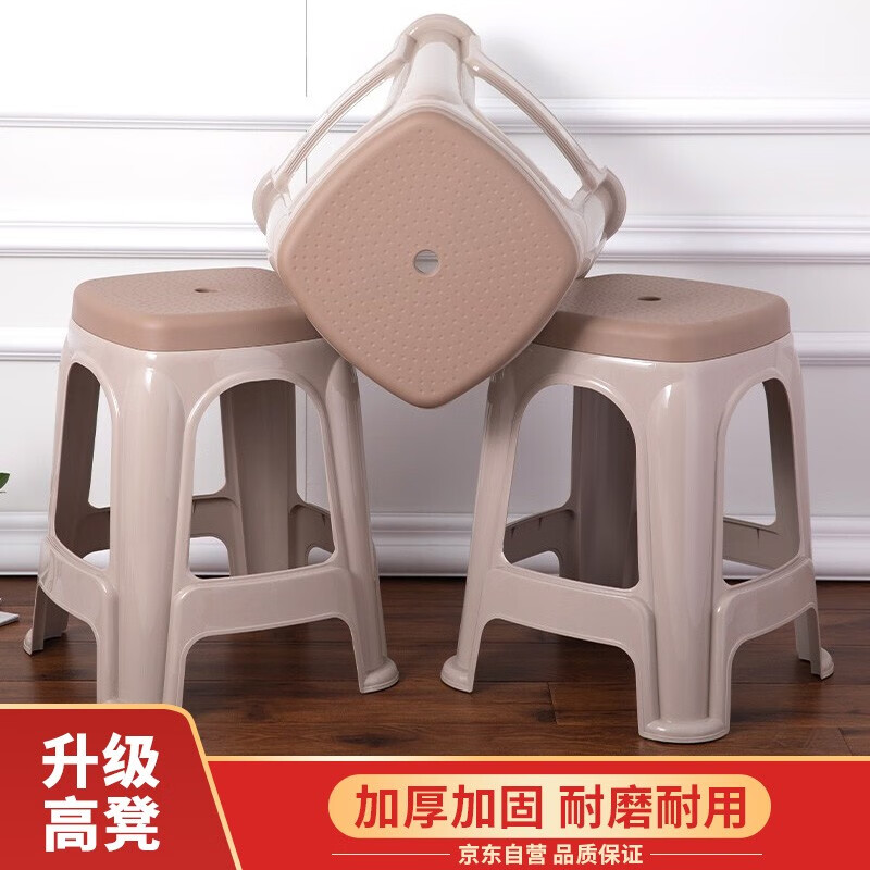 Duxiaoxiu plastic stool [thickened and wear-resistant] household leisure dining chair bench square stool Nordic coffee
