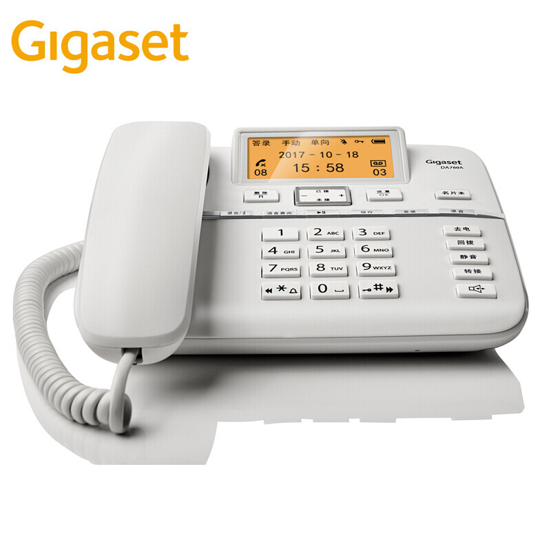 Gigaset original Siemens da760a recording telephone / office home built-in 16g card security encryption / intelligent answering / call center customer service hotel fixed telephone landline white
