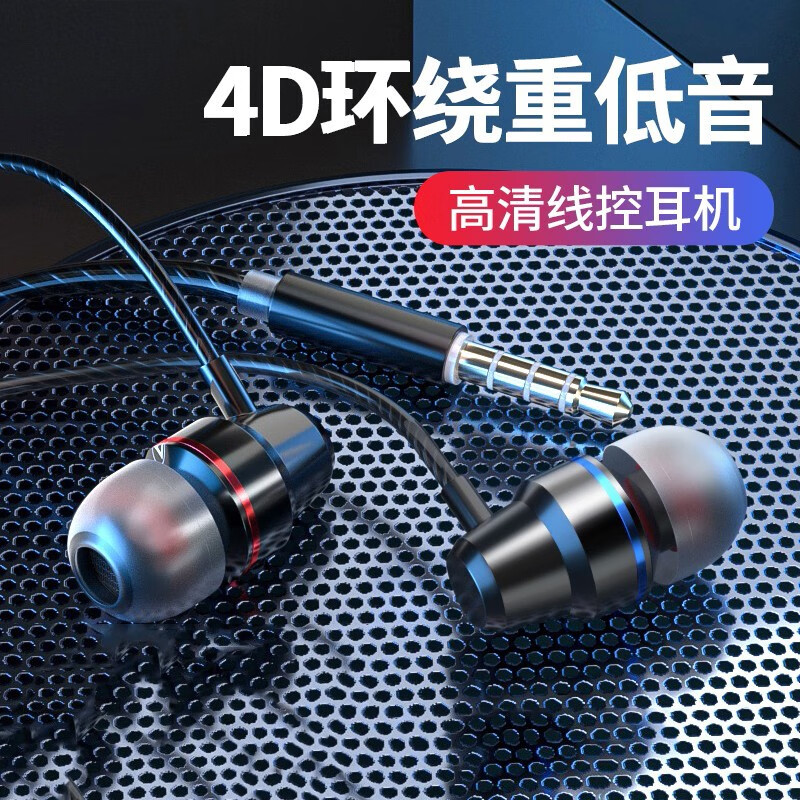 Cool frog headset wired in ear mobile phone headset game K song noise reduction headset computer is common to oppo Huawei vivo Xiaomi Apple glory cool black
