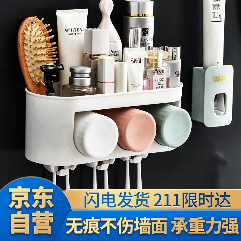 Accor toothbrush rack bathroom rack non perforated storage rack traceless multifunctional washing cup set three mouth set