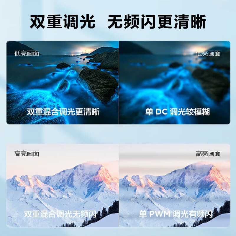 TCL 65G60E 65英寸4K超高清电视 2+16GB 双频WIFI 远场语音支持方言 家用商用电视