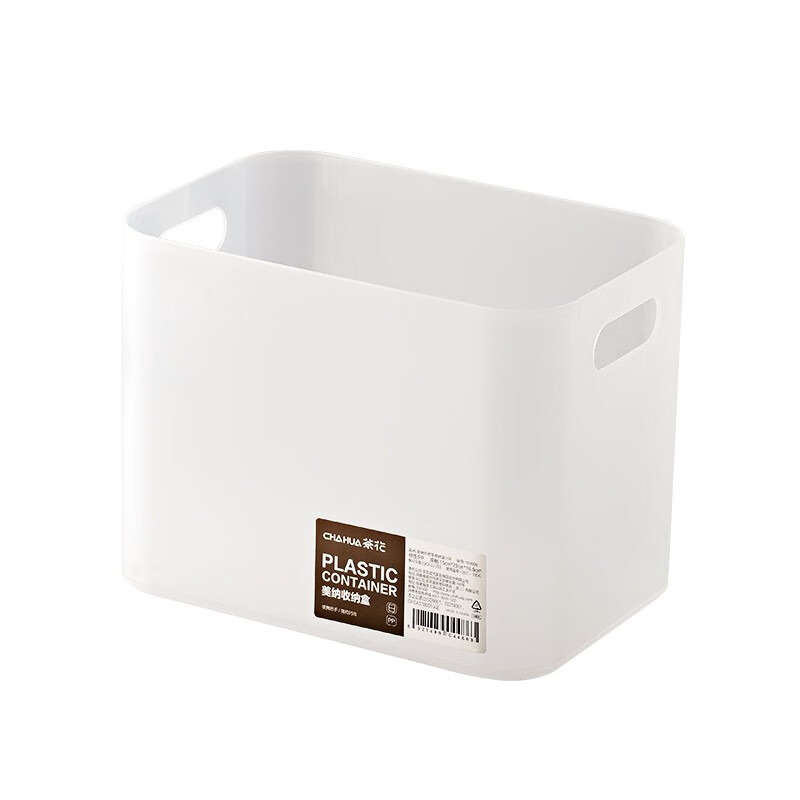 茶花（CHAHUA）茶花收纳盒桌面小盒子收纳格半透明磨砂 美纳带把手收纳盒150006 1个装
