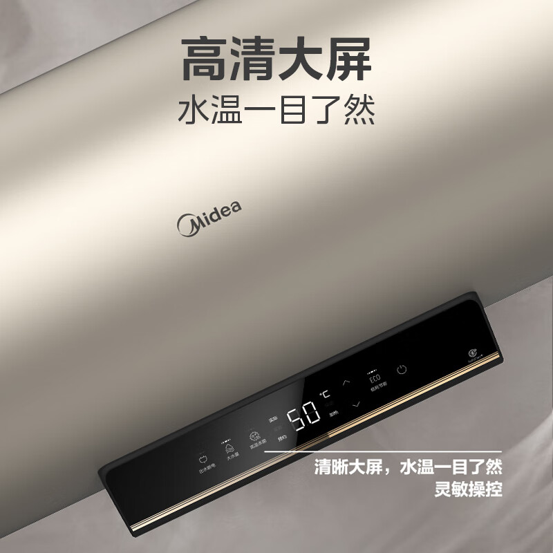 美的（Midea）60L电热水器 出水断电 2200W速热 一级能效 低耗节能 家用热水器F6022-ZK3S(HE)*
