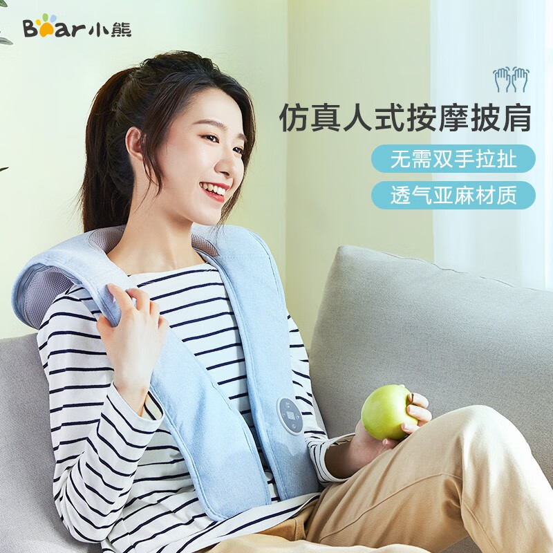 Bear shoulder cervical massager neck back waist shoulder household back massager neck beat massage shawl amq-a01x1