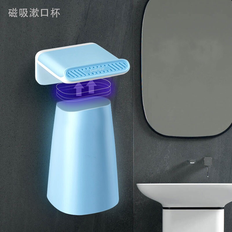 Shipai SmartPal magnetic suction mouthwash cup wall mounted household couple toothbrush cup non perforated upside down dripping tooth cup creative children's toothbrush cup moon white blue