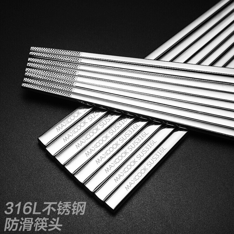Maxcook 316L stainless steel chopsticks 10 pairs square 23.5cm anti slip, anti scald and anti fall mcpj079