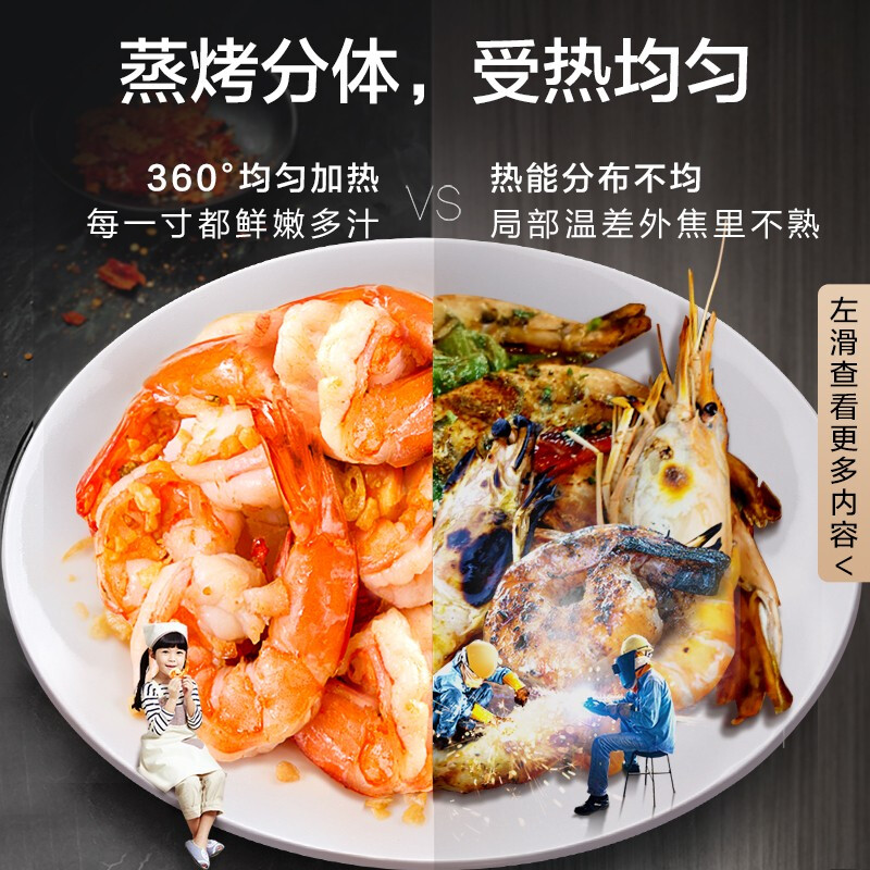 美的（Midea）集成灶 左烤右蒸 蒸烤分体 油烟机燃气灶 抽油烟机套装 大吸力大火力 ZY06 天然气