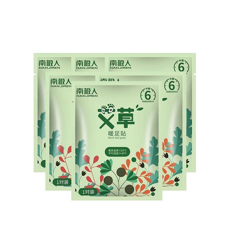 Antarctica wormwood warm foot paste warm foot paste warm insole warm paste heat paste warm baby paste 10 pairs