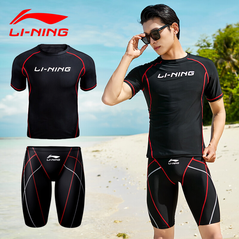 Li Ning Li-Ning swimsuit men's short sleeve swimsuit anti embarrassment hot spring surfer suit 69-05 short sleeve five point swimsuit suit XXL