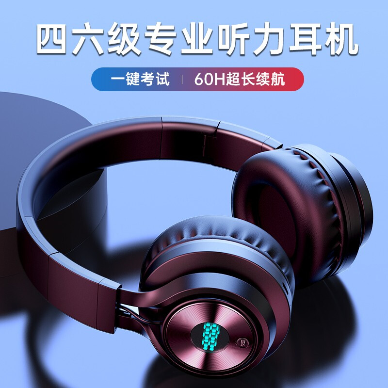 Pincun CET-4 and CET-6 listening headphones headset Bluetooth wireless English test special noise reduction FM FM radio true question vocabulary student online class music headset N1 Obsidian Shadow Black