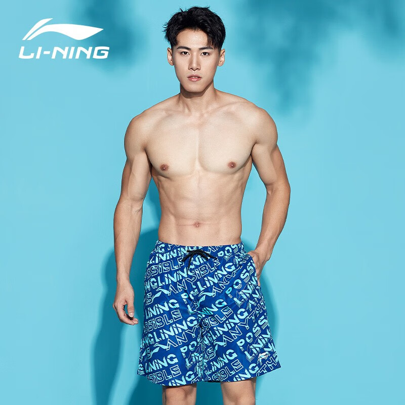 Li Ning Li-Ning beach pants men's quick drying anti light swimming pants anti embarrassment comfortable hot spring beach pants safety swimming pants lssr973-1 green XXL