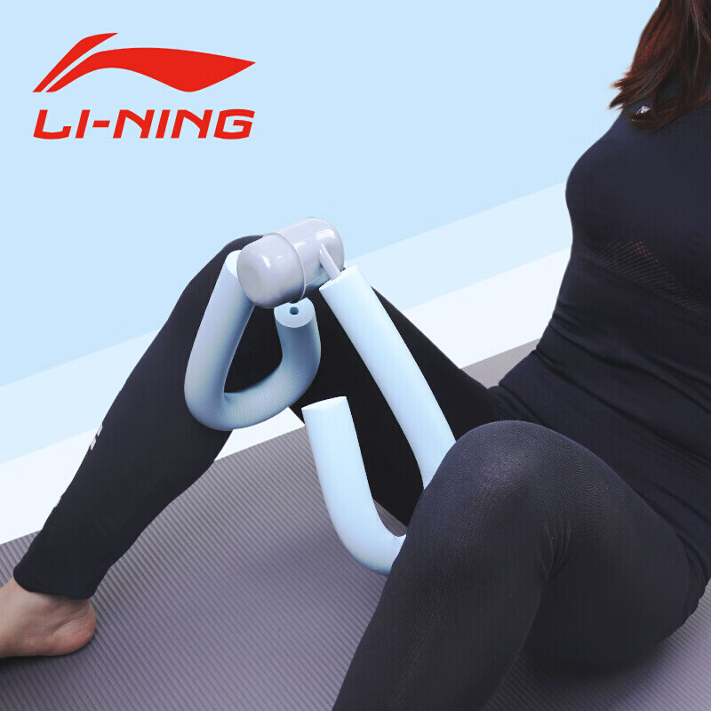 Li-Ning leg trainer fitness leg slimming artifact beautiful leg clip pelvic floor muscle training multifunctional household sports shaping Yoga equipment ljsp468 blue