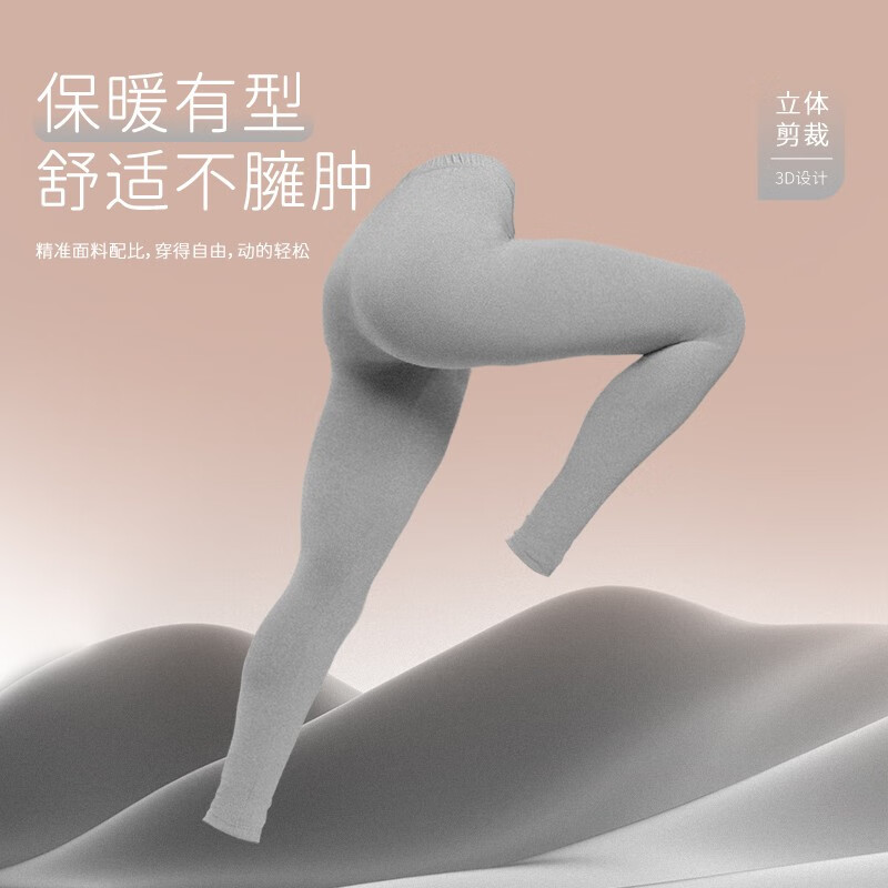 TUORen驼人康君内衣男士秋衣秋裤纯棉套装圆领棉薄款抗菌打底保暖内衣 灰色 XXXL