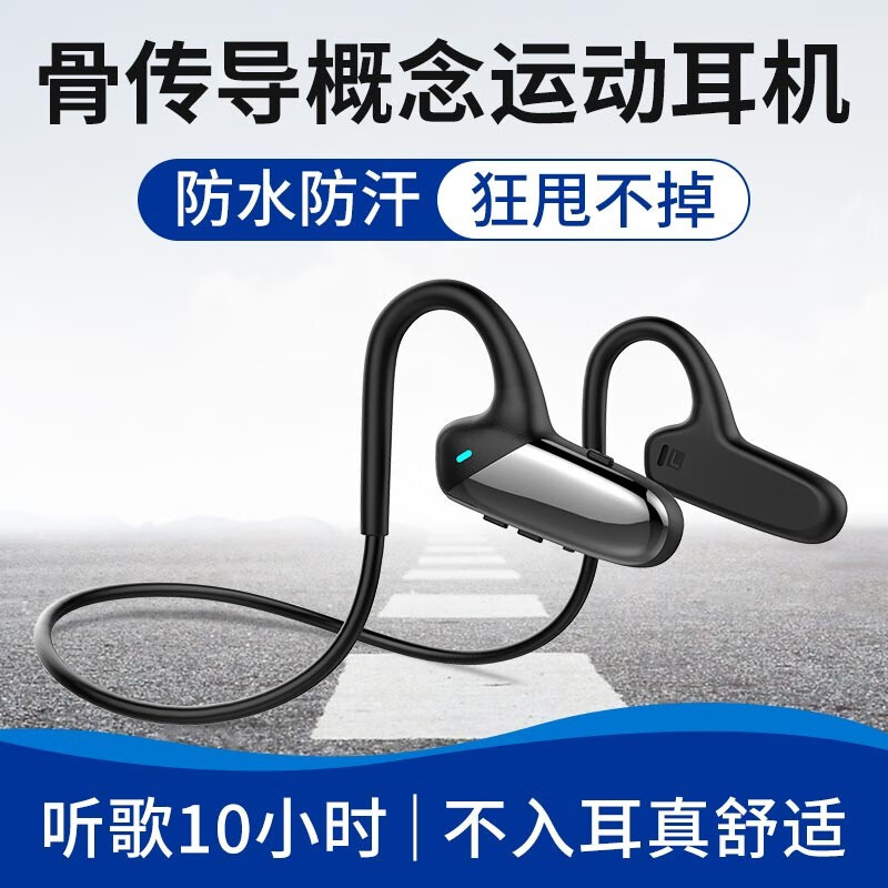 Masentek f808 wireless Bluetooth headset bone conduction concept ear hanging non ear headset sports running listening to music and calling games Apple Huawei Android mobile computer universal