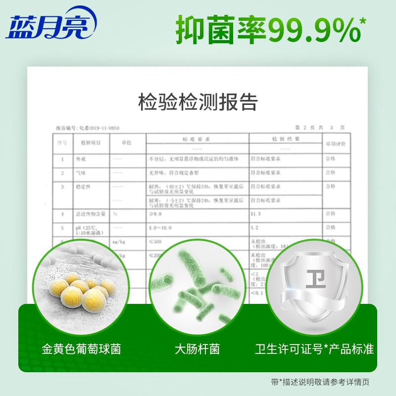 蓝月亮 芦荟抑菌洗手液500g瓶 清洁抑菌99.9% 滋润保湿 泡沫丰富 抑菌洗手液 劳保采购