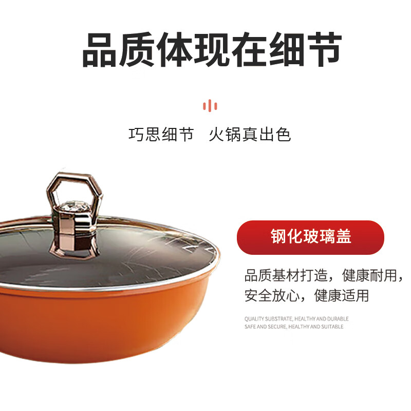 艾逸瑶选 尼古拉钛涂层不沾锅30cm CJ-21098