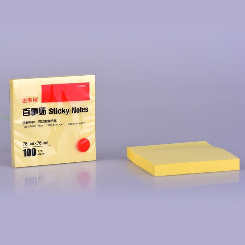 史泰博 粘性便签纸彩色便利贴记事贴便签纸 可反复黏撕 SN1001 黄色 76*76MM