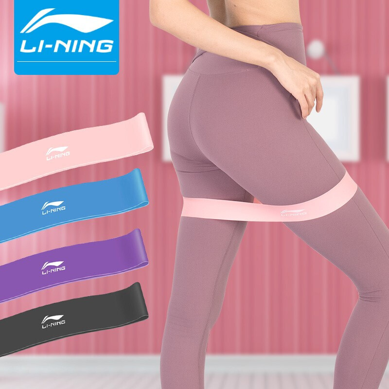 Li-Ning resistance loop elastic band female hip loop rope Yoga pull band squat shaping hip abuse training stretch 10lb lbdm850 color random