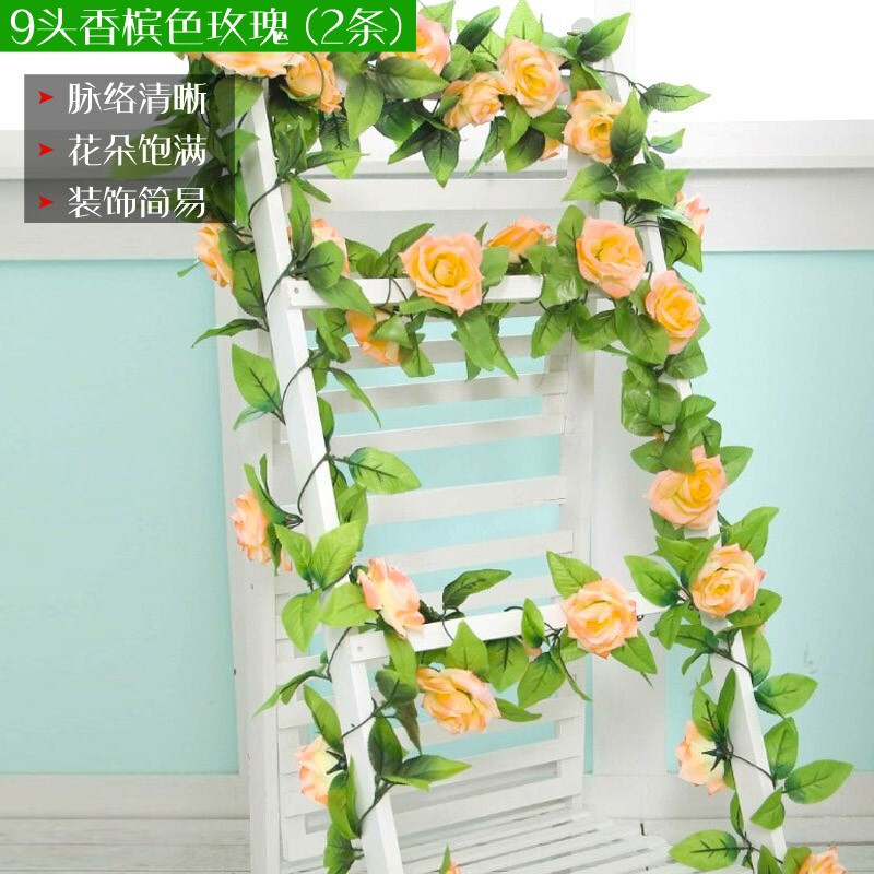 Shengshi Taibao simulation rose plastic flower and rattan false flower ceiling rattan Dragon Boat Festival Decoration restaurant air conditioning pipeline living room is equipped with 9 heads and 2 pieces of champagne