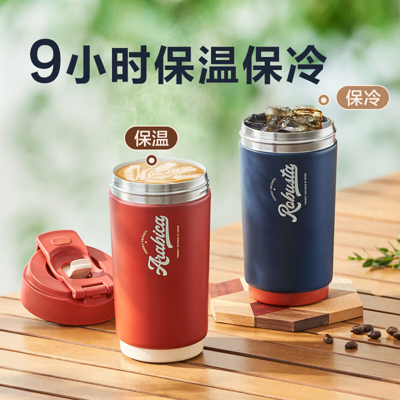 苏泊尔双层陶瓷覆层内胆吸管保温便携水咖啡杯子450mL丹宁蓝KC45KR10