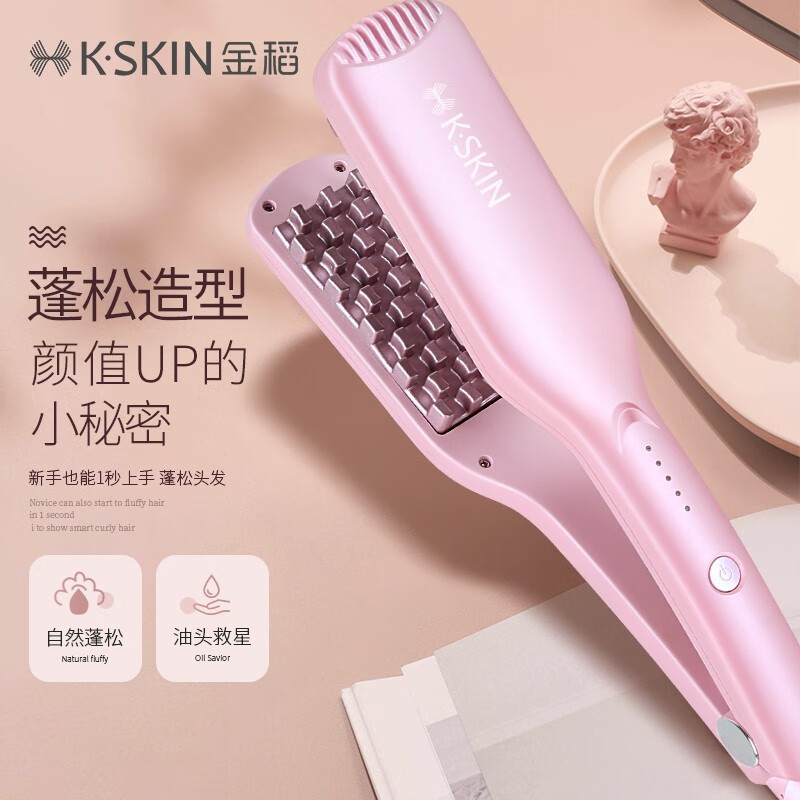 K-skin hair fluffy splint pad hair root curling stick Mini texture perm anti perm straight hair comb hair care portable styling device K8 Pink