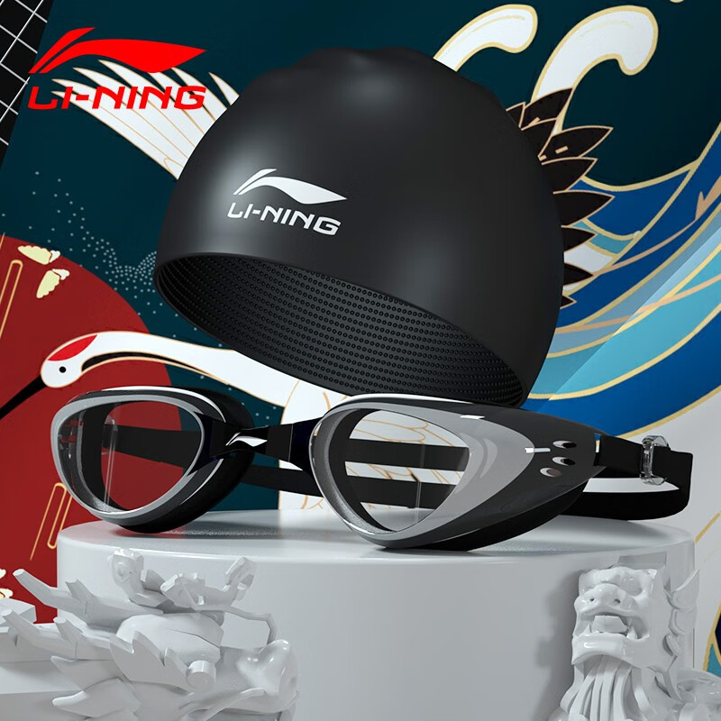 Li Ning Li-Ning swimming goggles myopia men and women waterproof anti fog swimming equipment swimming goggles flat light glasses swimming cap two piece set 518-553 black flat light