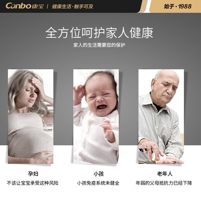 康宝(Canbo) 消毒柜 家用立式 厨房商用 大容量 消毒碗柜双开门 碗筷 VA1（ZD）系列 100L 家用立柜 VA1系列