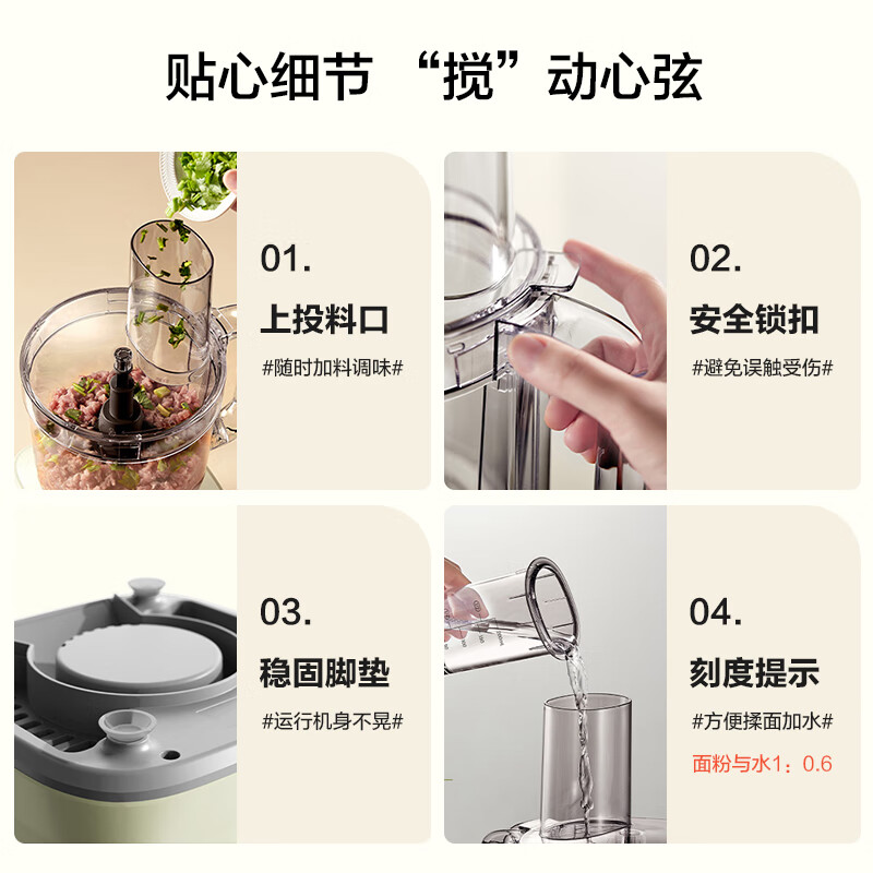 小熊（Bear）绞肉机家用 绞馅机 1.5L大容量碎肉机电动多功能料理搅拌打肉饺子肉馅切丝切片揉面可拆洗套娃收纳 LLJ-E15L2