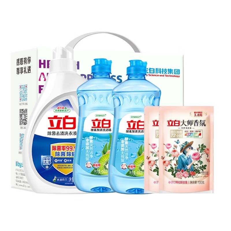 立白除菌洗衣液1.05kg酵素洁净五件套【2160g】