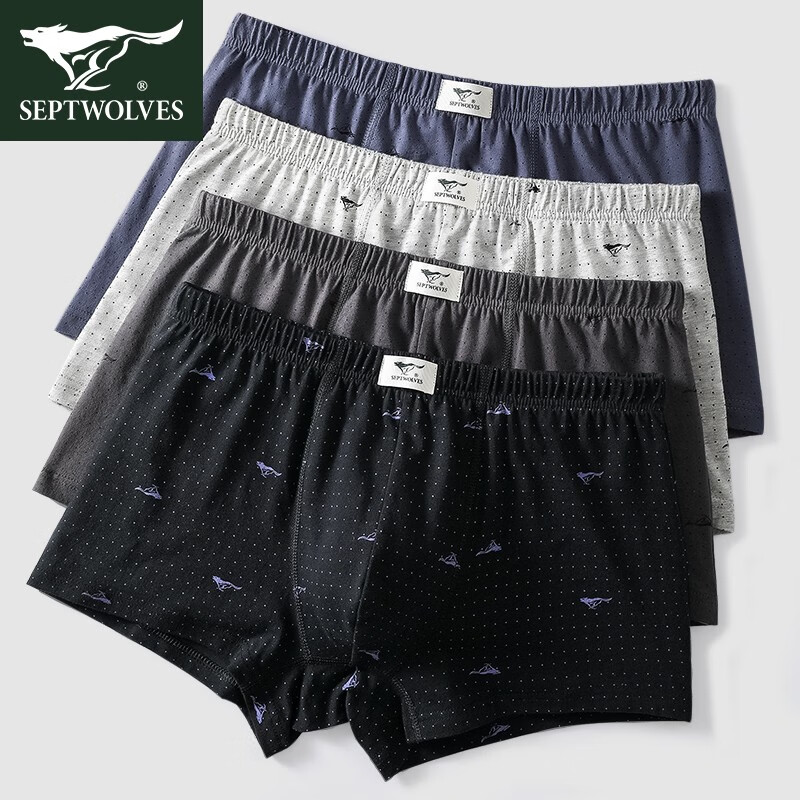 Seven wolves underwear men's pure cotton men's flat pants printed quadrangle pants middle waist soft and breathable men's bacteriostatic trouser head pure cotton fashion style d3290-m